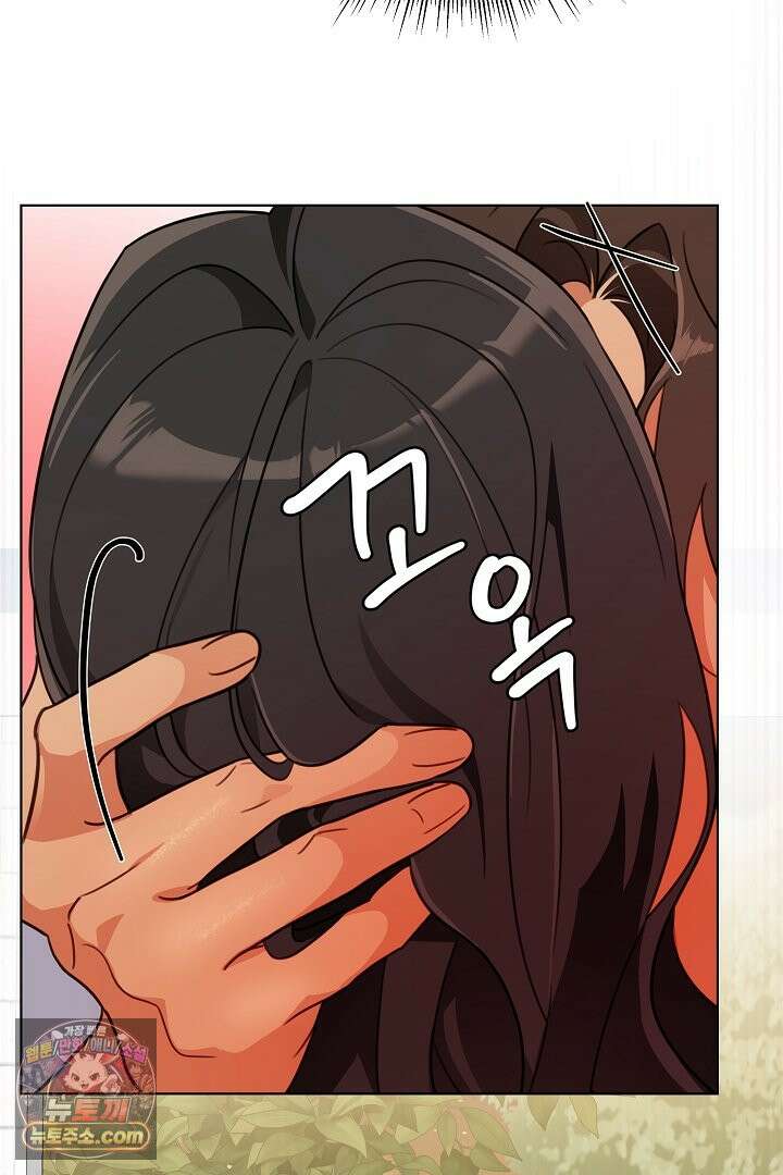 사육실의 수컷들 2화 77