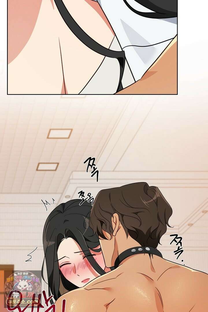 사육실의 수컷들 2화 87