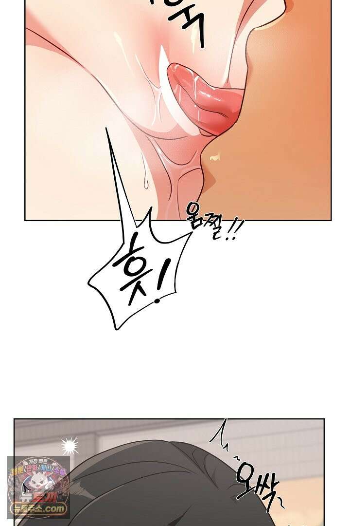 사육실의 수컷들 2화 100
