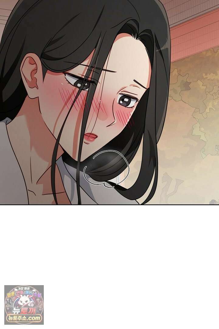 사육실의 수컷들 2화 104