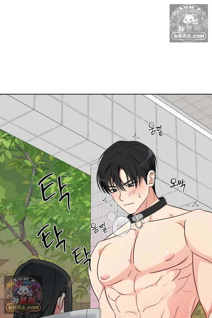 사육실의 수컷들 5화 35