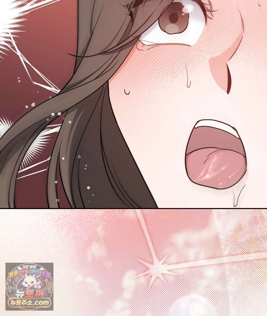 소꿉친구의 맛 11화 10