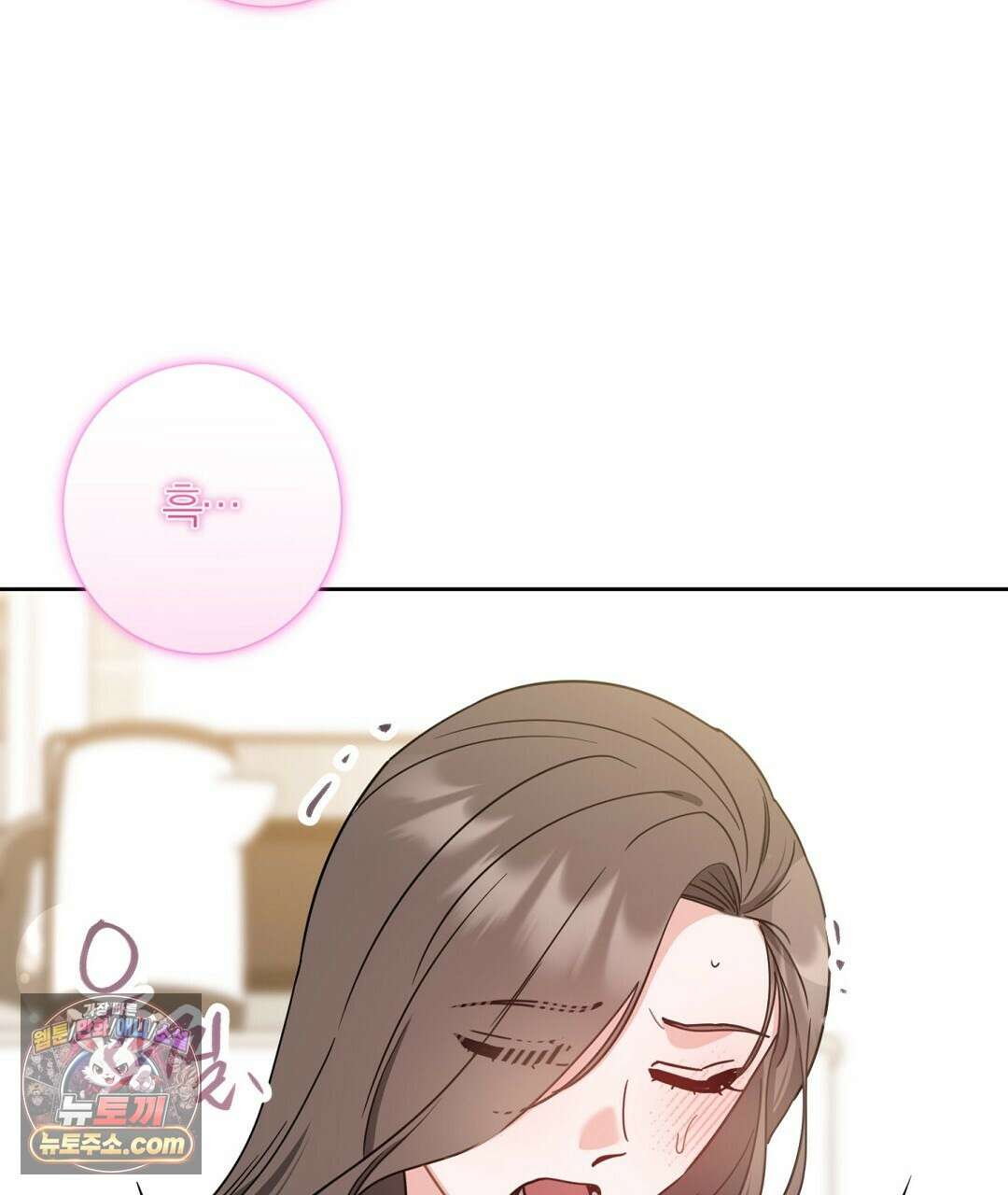 소꿉친구의 맛 11화 16
