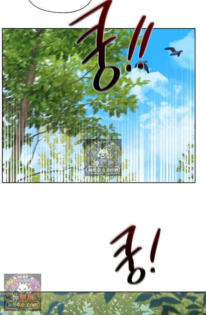 사육실의 수컷들 10화 2