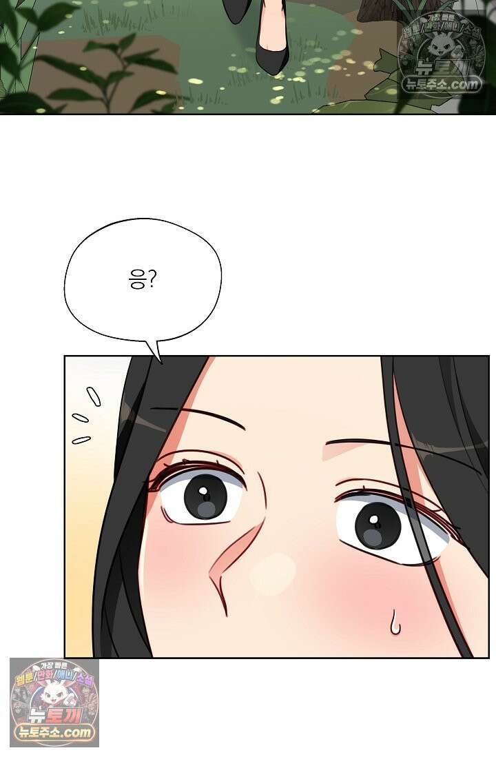 사육실의 수컷들 10화 4