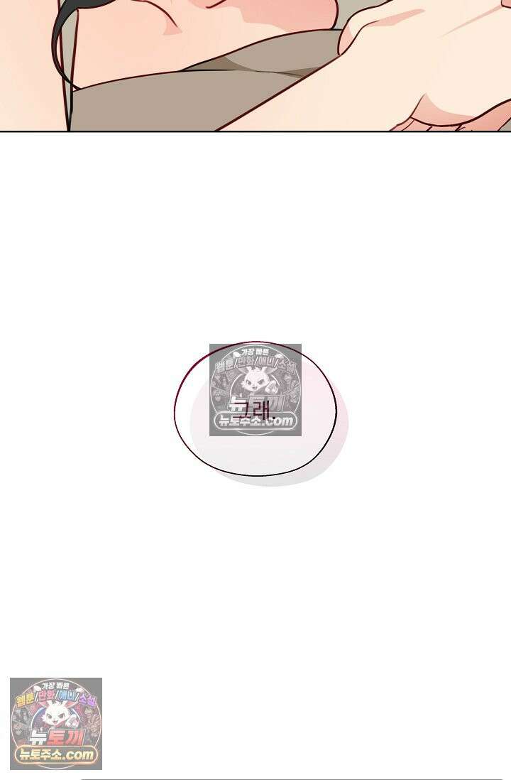 사육실의 수컷들 10화 54
