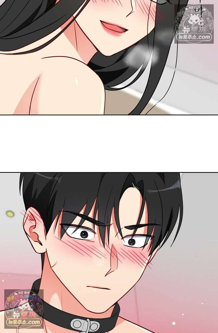사육실의 수컷들 10화 70