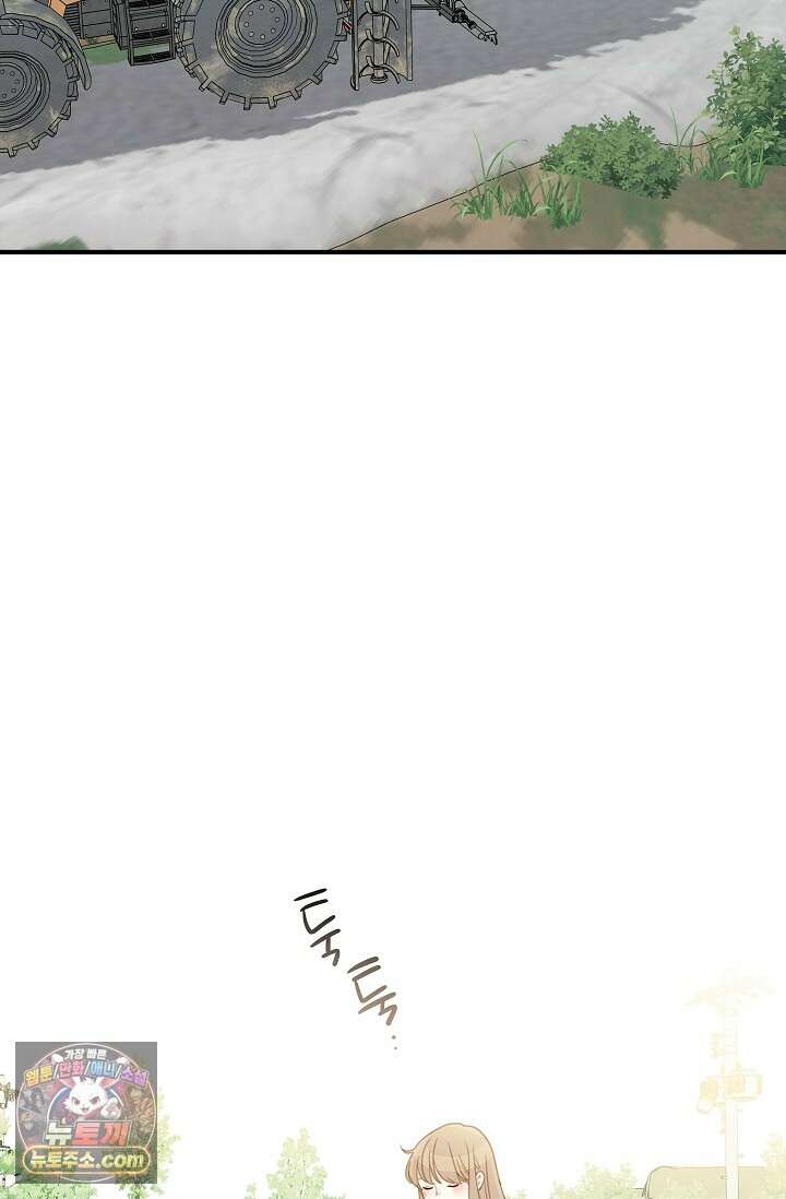 맴맴 7화 2