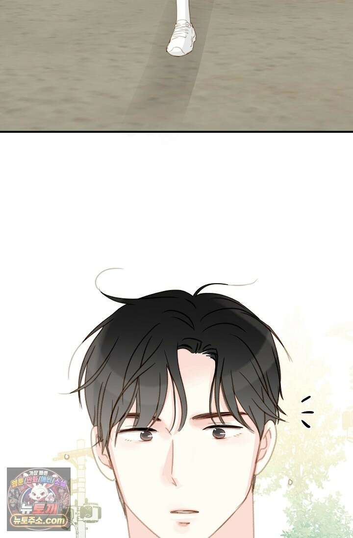 맴맴 7화 7