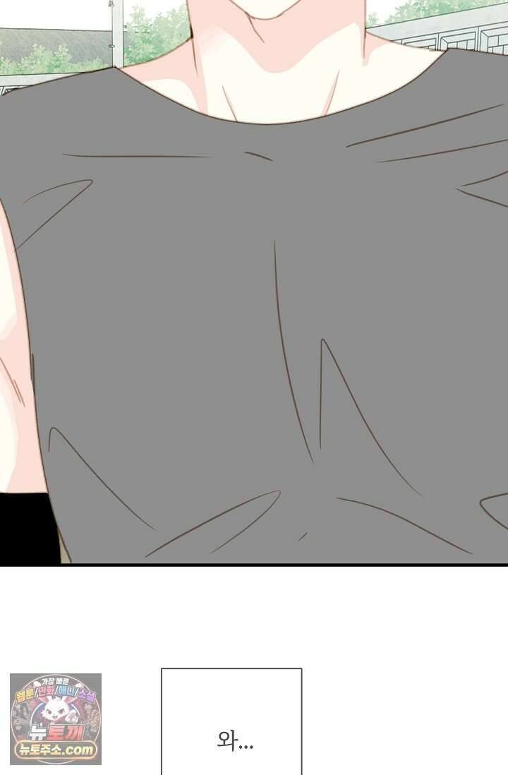맴맴 7화 8