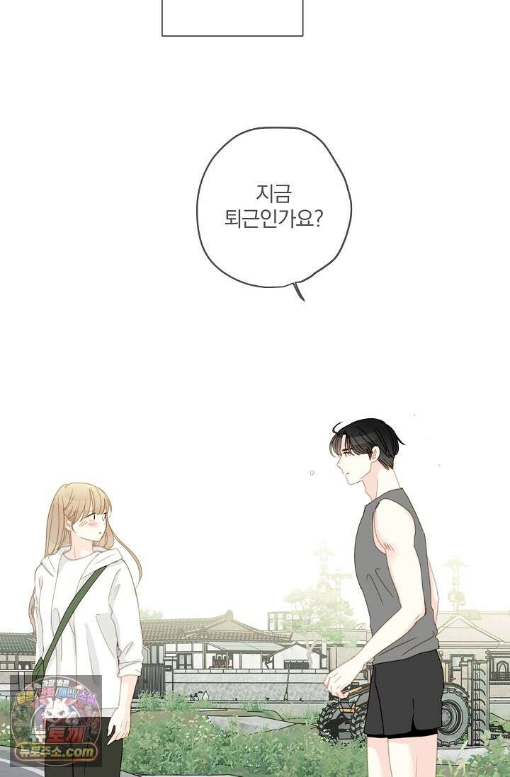 맴맴 7화 9