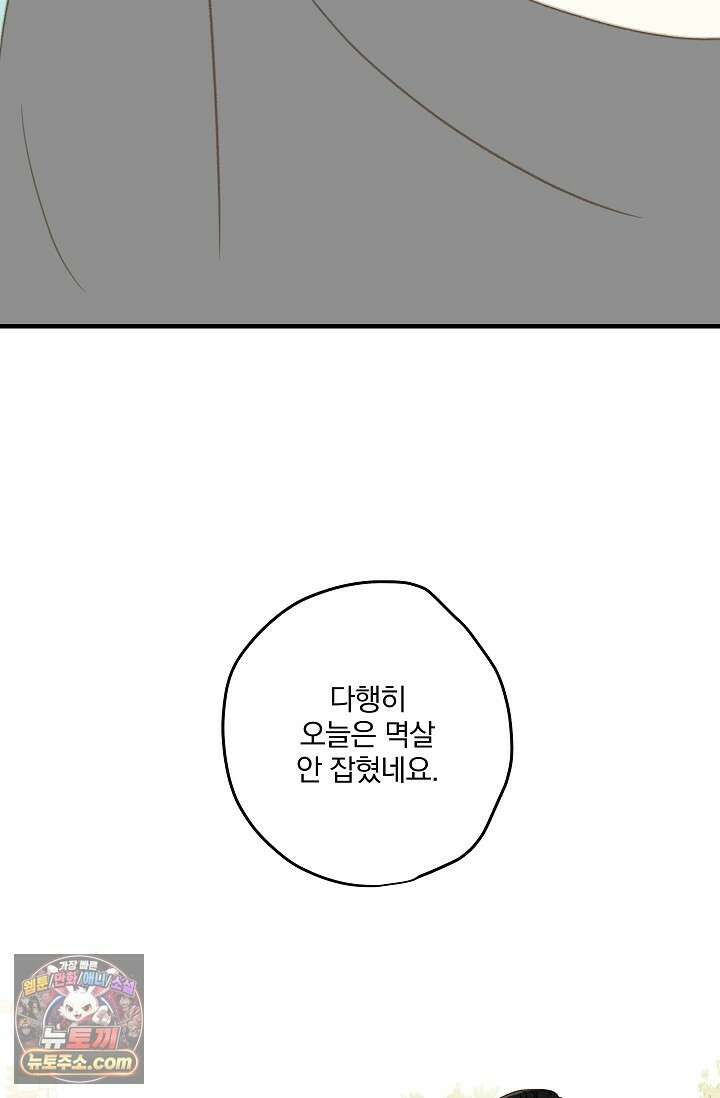 맴맴 7화 15