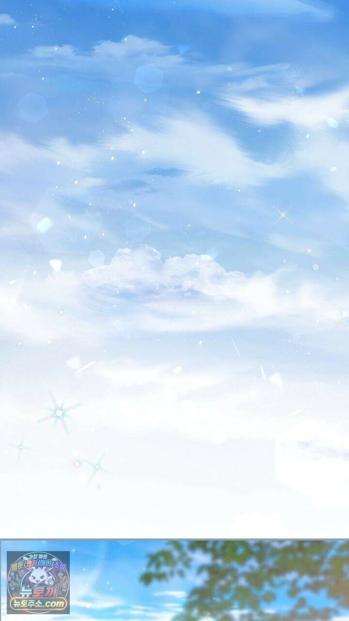 우리 이제 모르는 사이 해요 24화 1