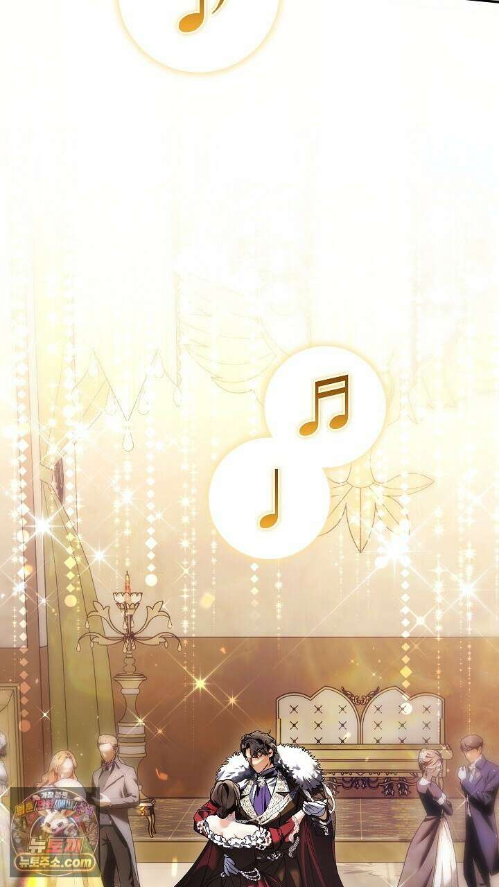 우리 이제 모르는 사이 해요 26화 3