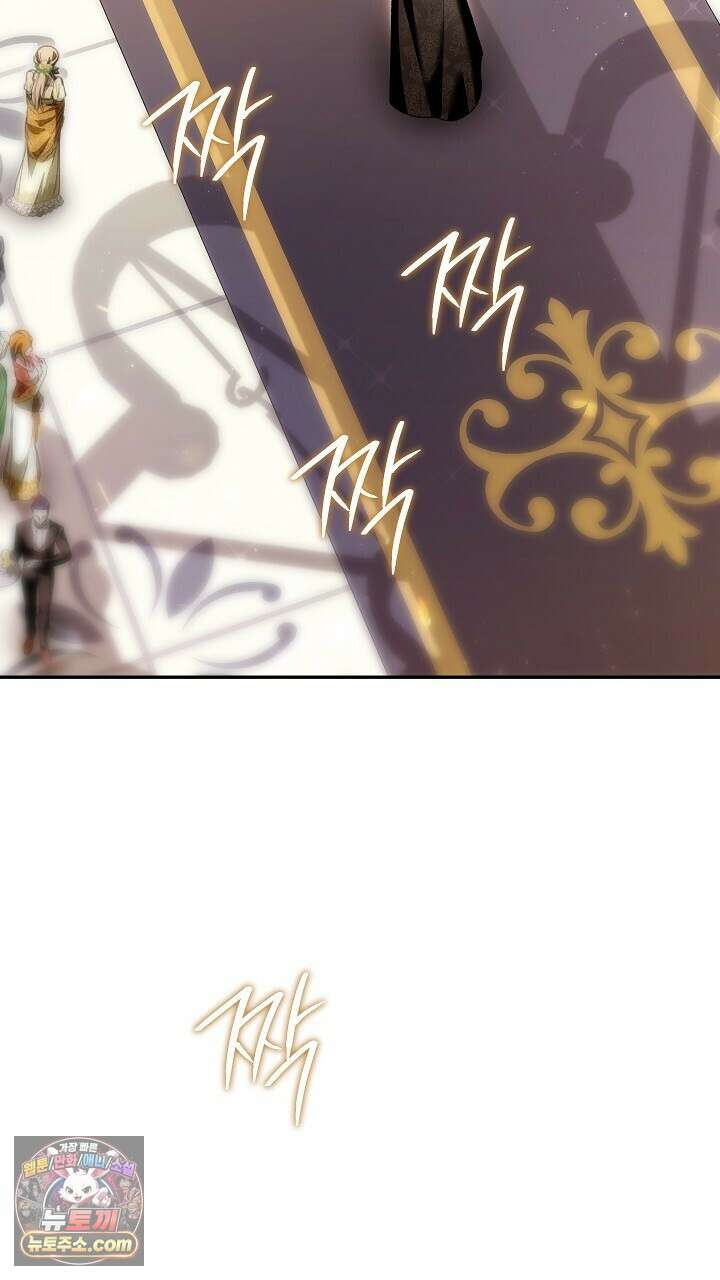 우리 이제 모르는 사이 해요 26화 24