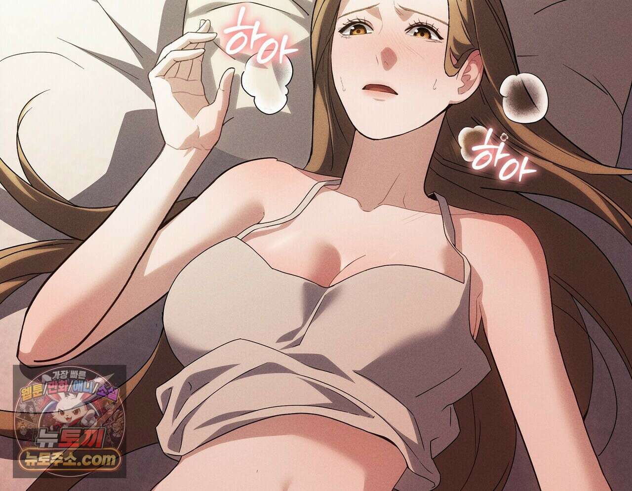 달아나도 그대 2화 10