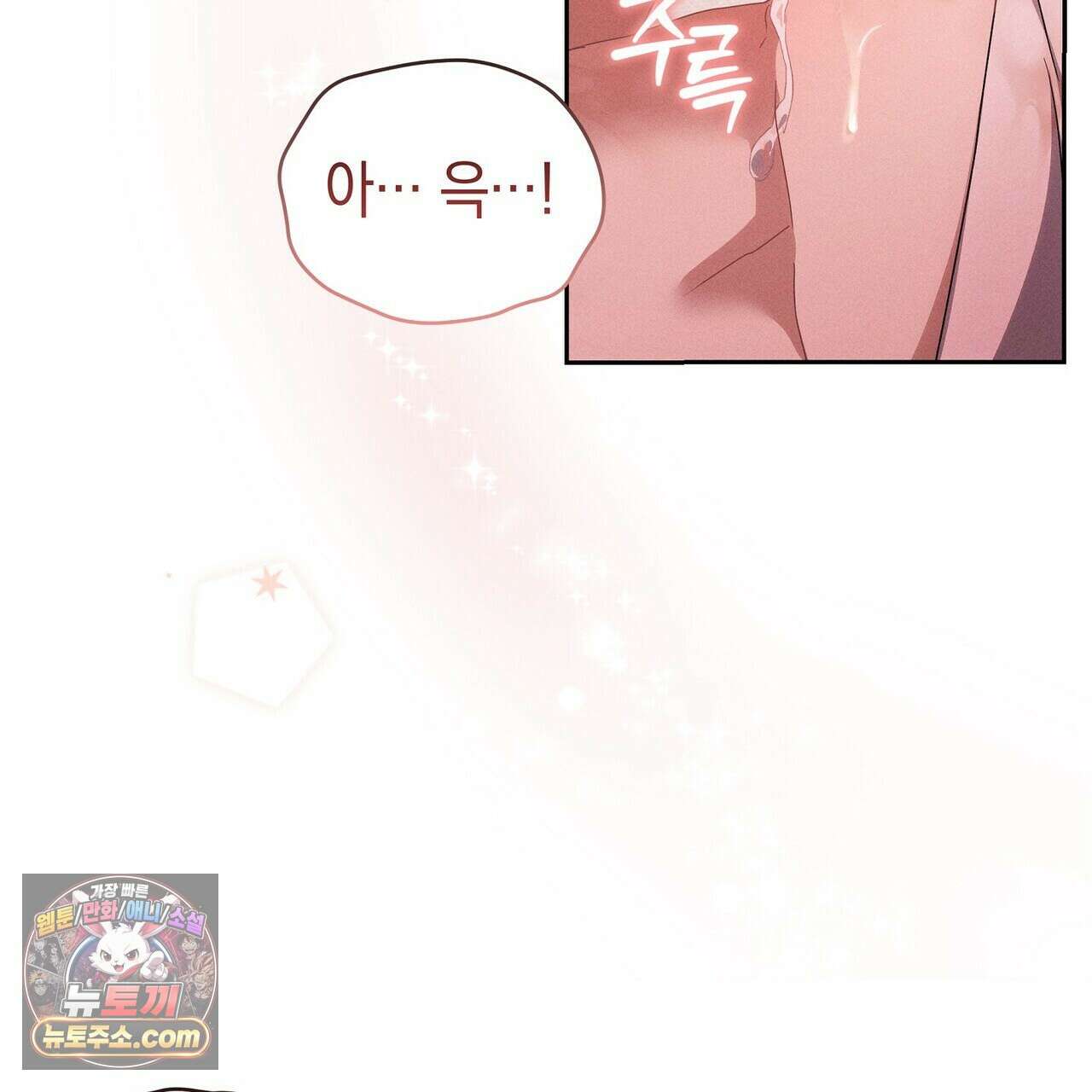 달아나도 그대 2화 15