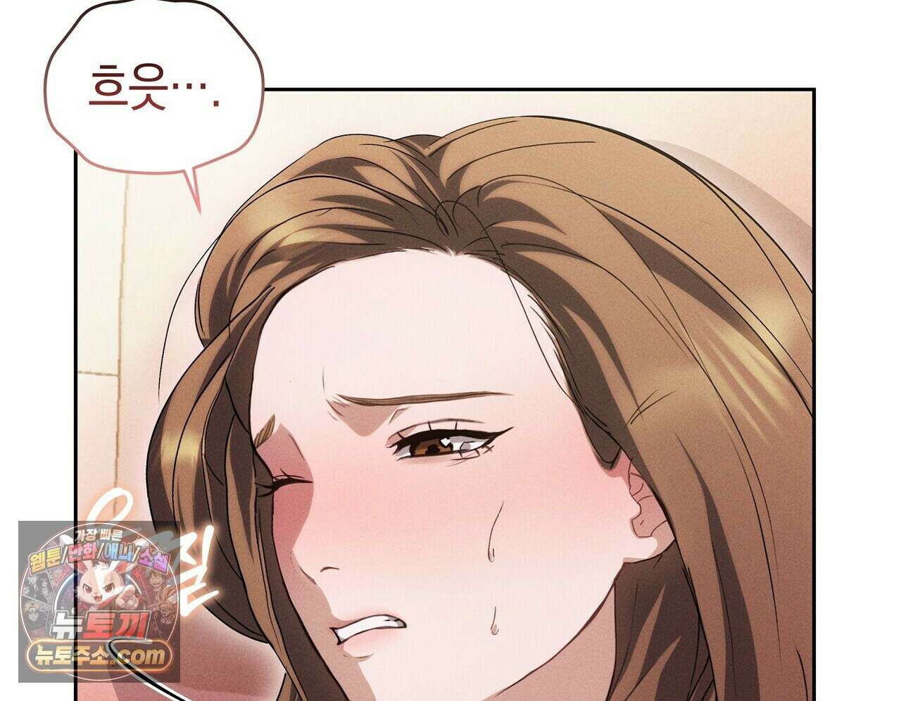 달아나도 그대 2화 16