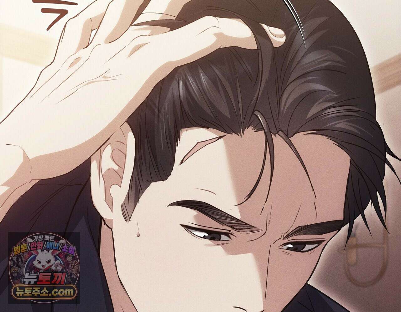 달아나도 그대 2화 18