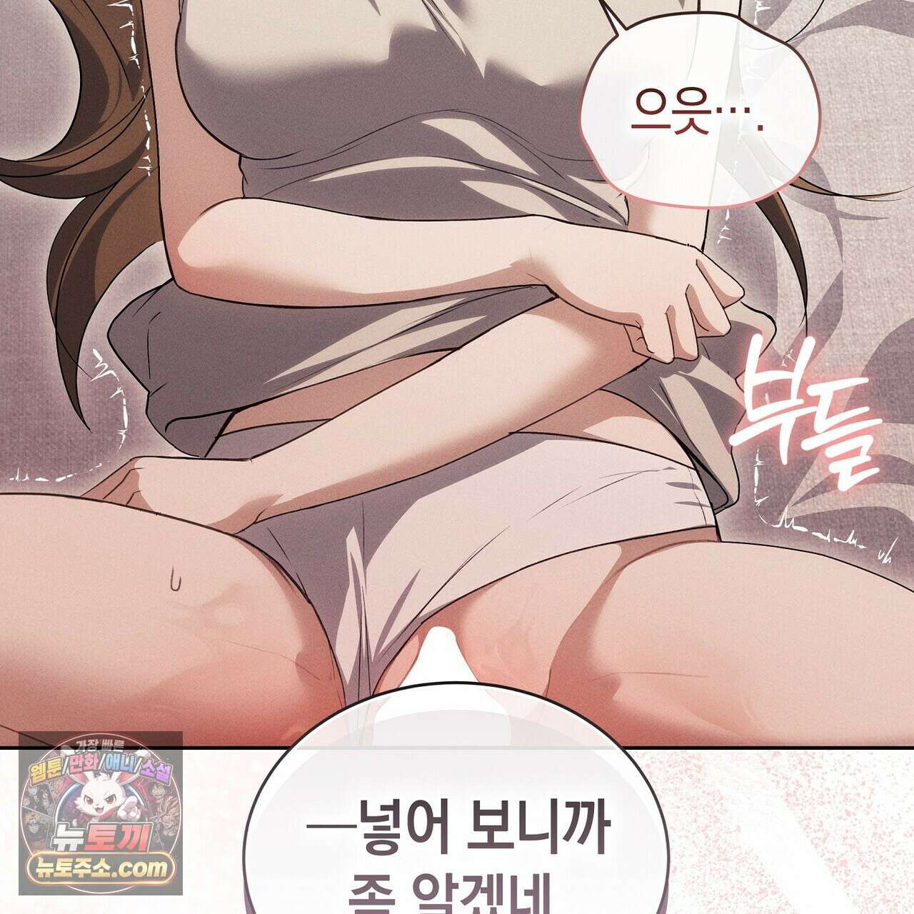 달아나도 그대 2화 21