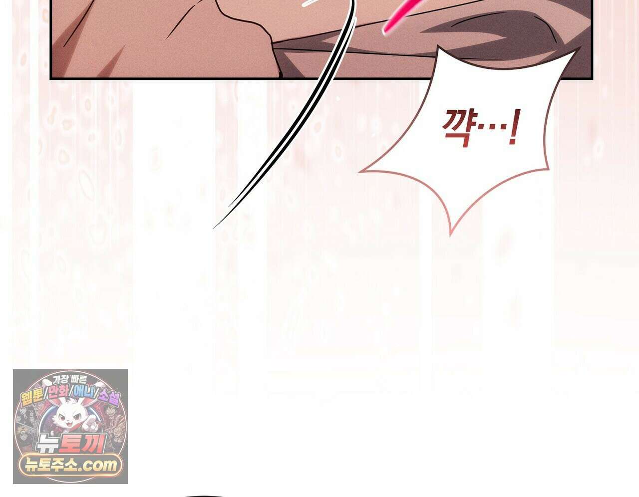 달아나도 그대 2화 26