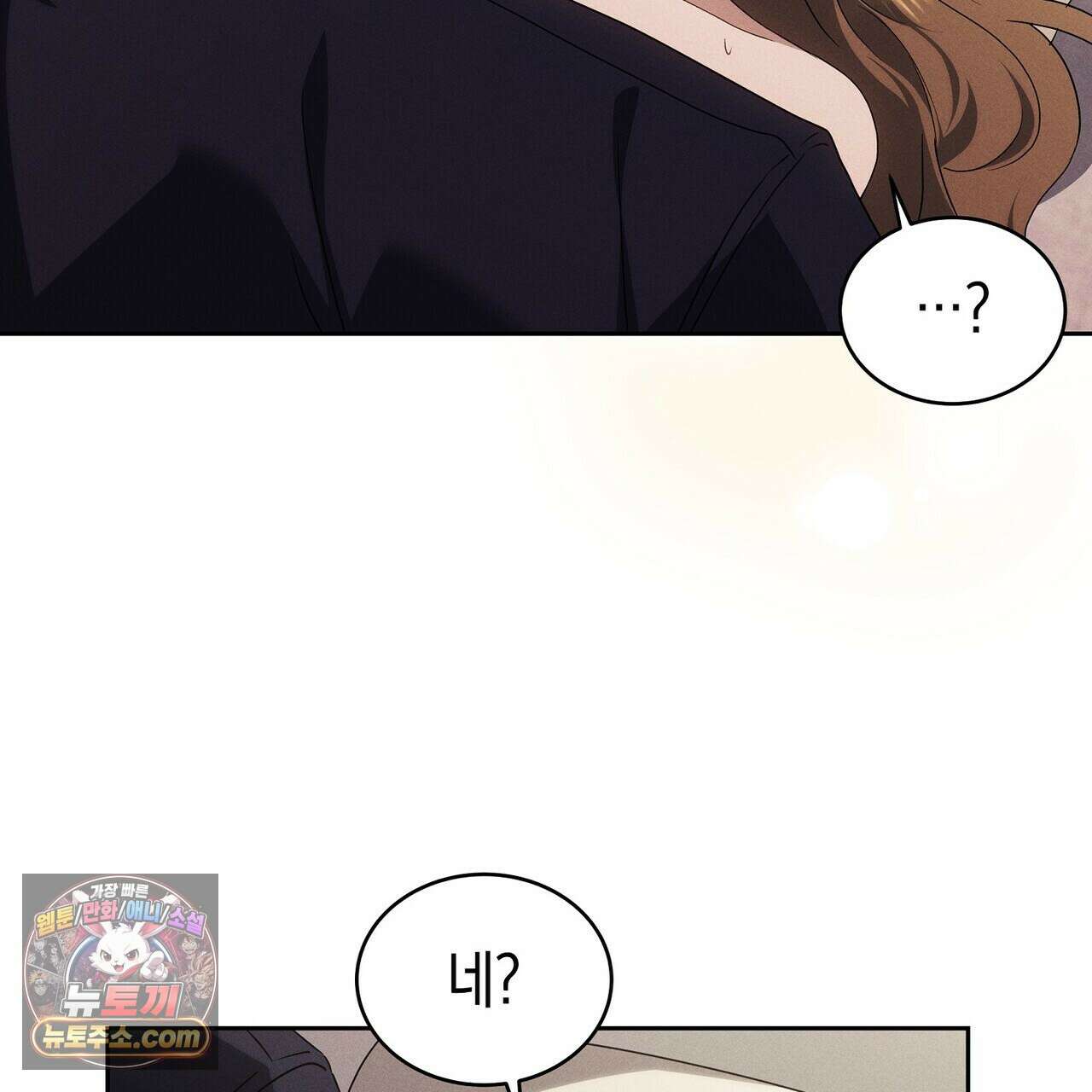 달아나도 그대 2화 41