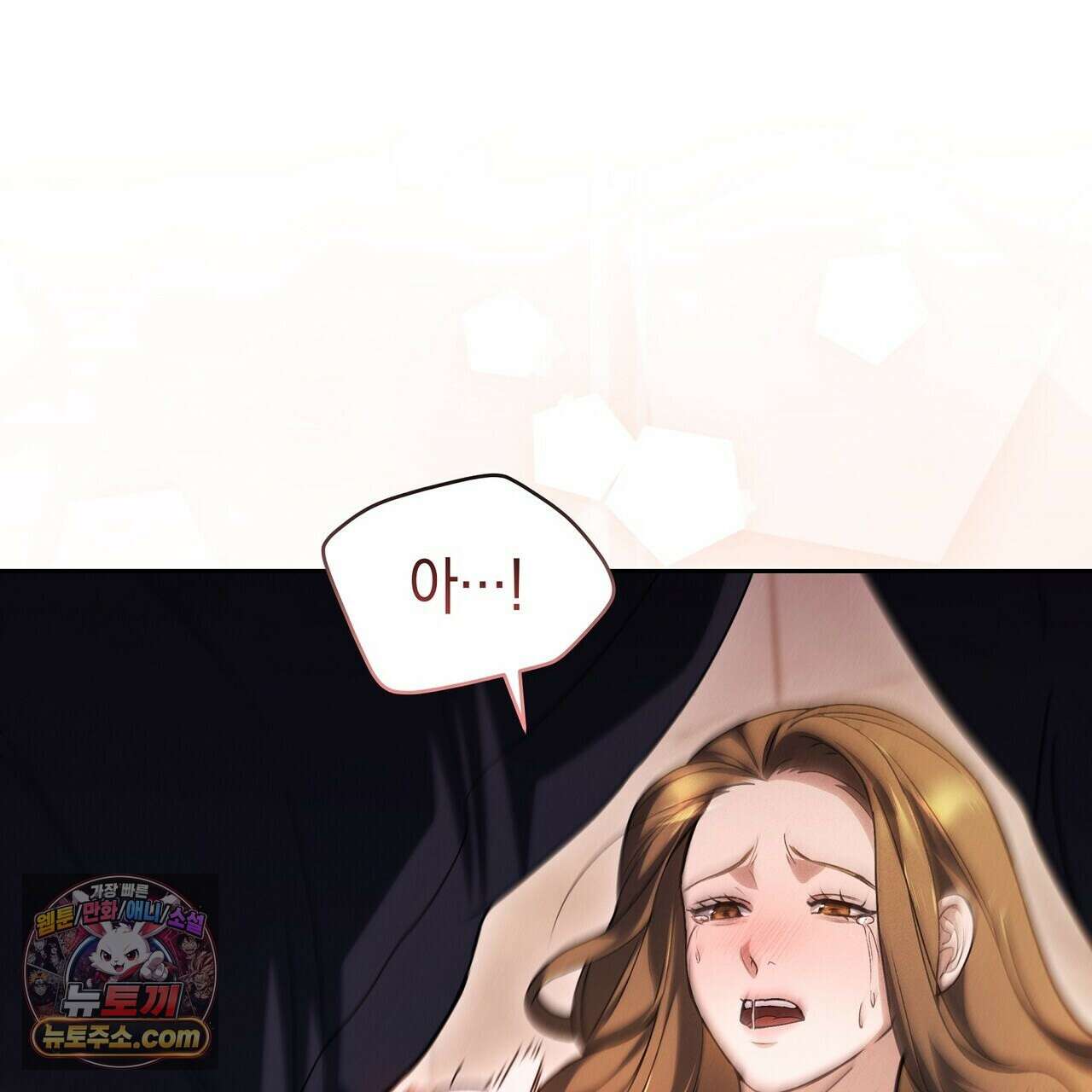 달아나도 그대 2화 45