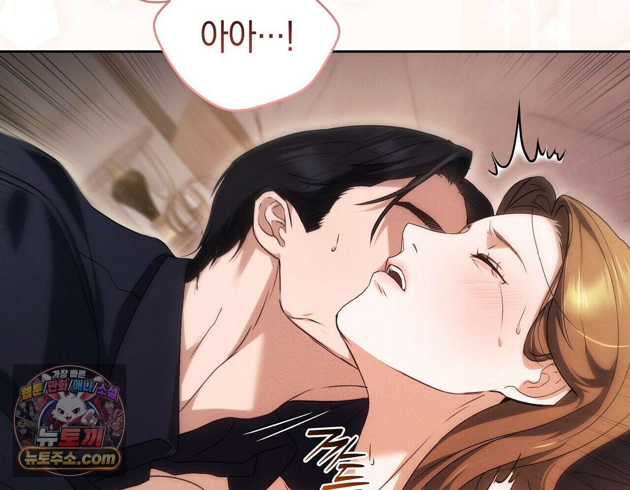 달아나도 그대 2화 48