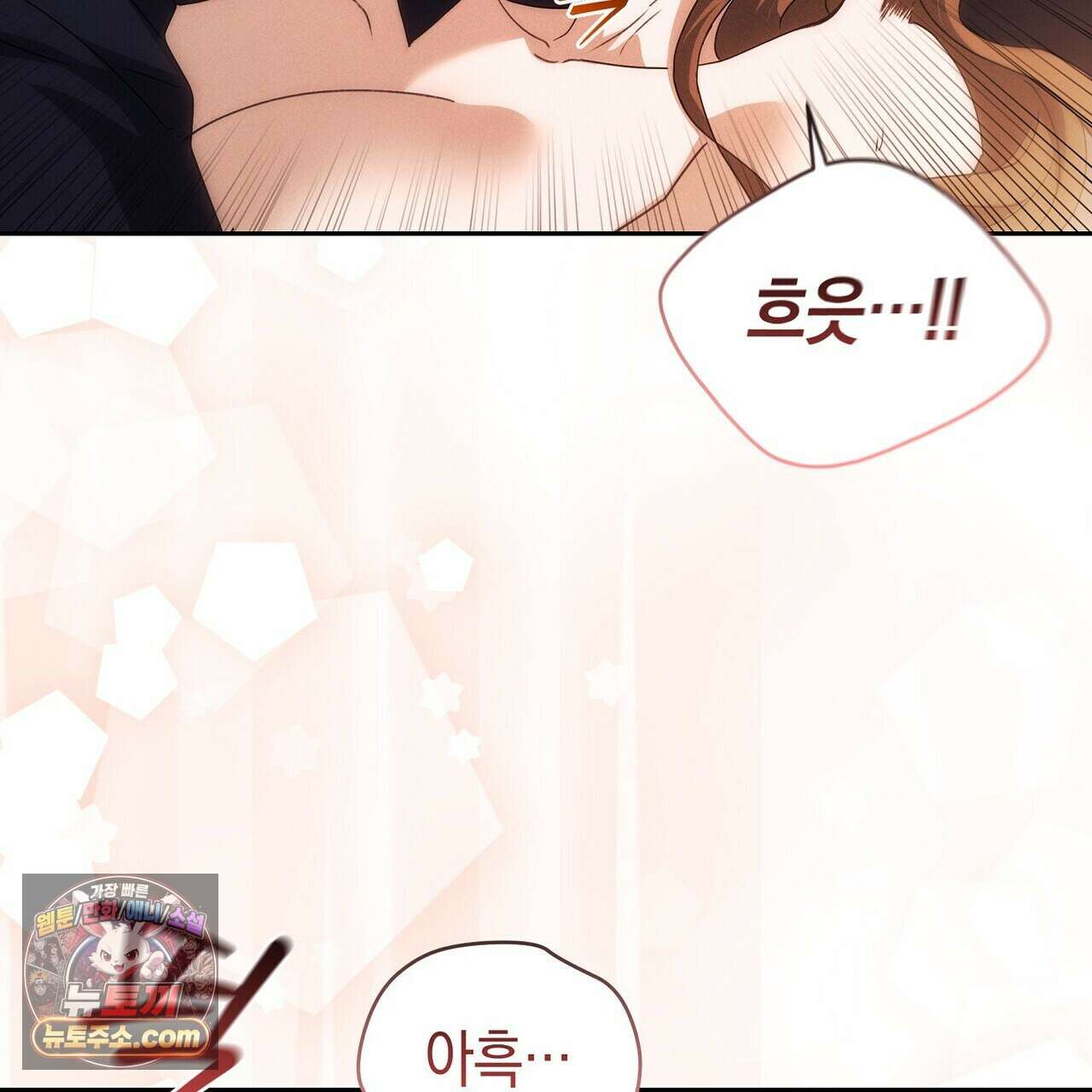 달아나도 그대 2화 49