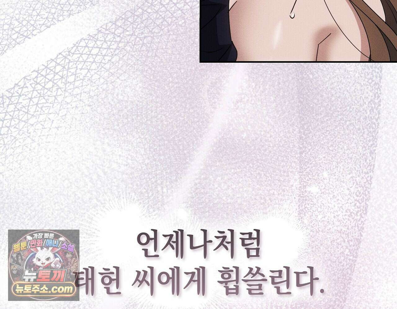 달아나도 그대 2화 54
