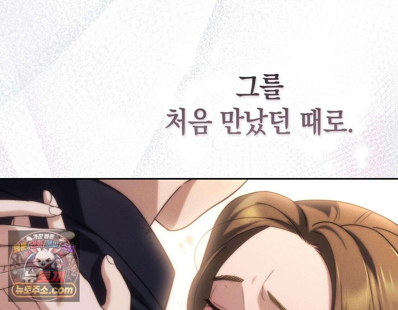 달아나도 그대 2화 56
