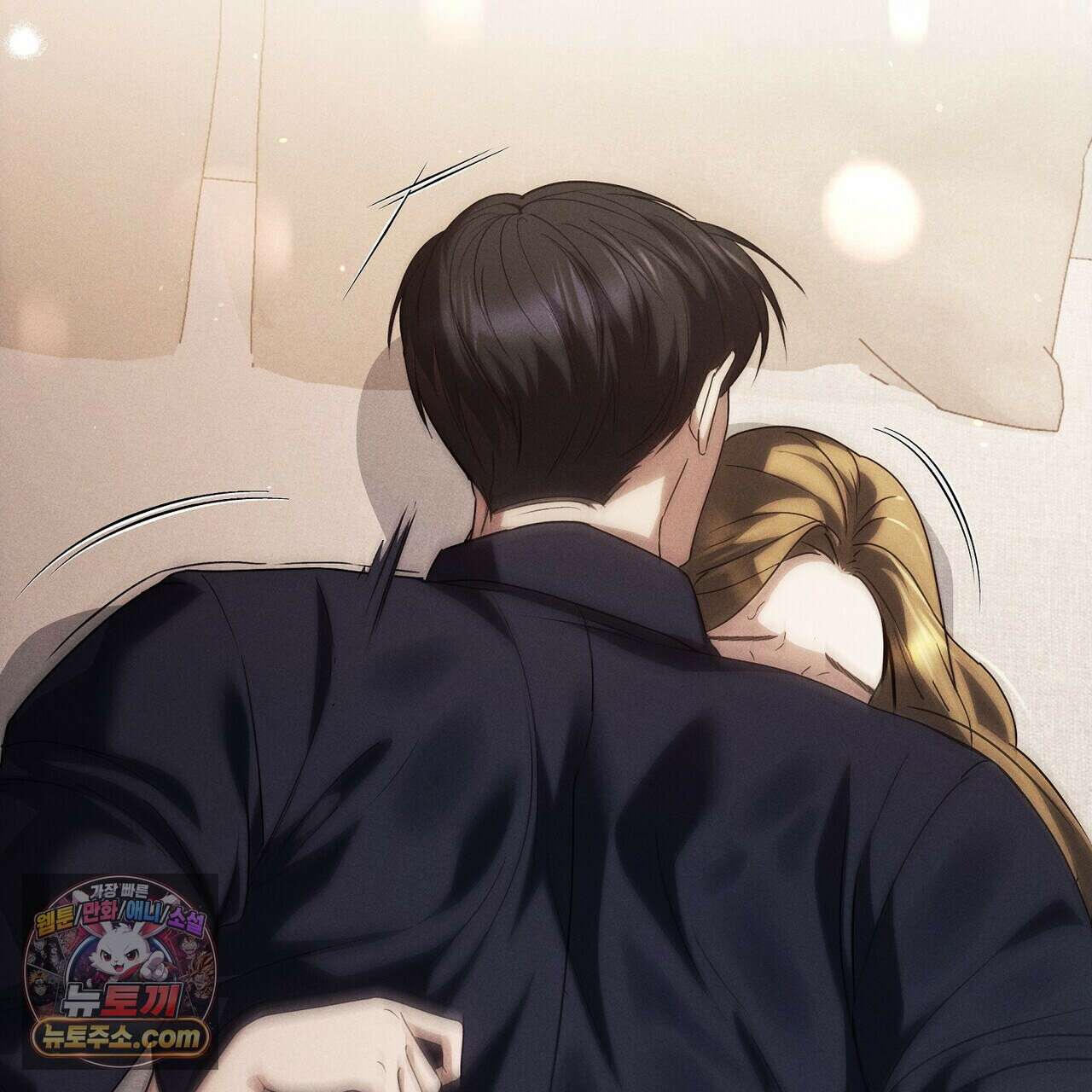 달아나도 그대 2화 59