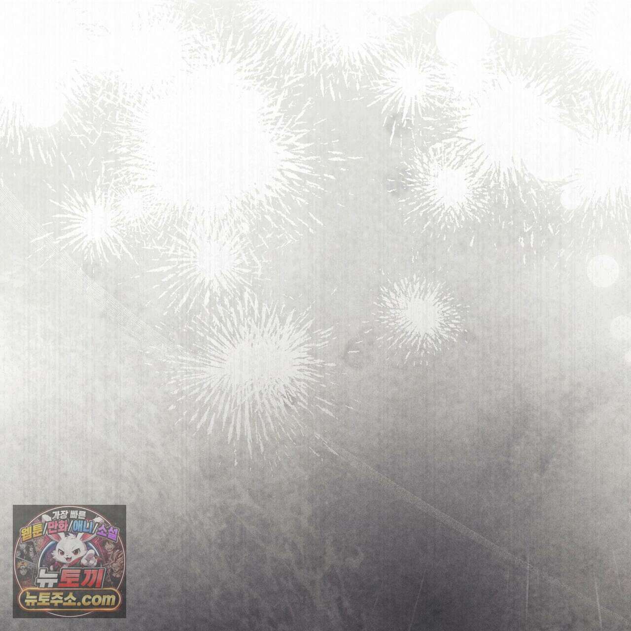 달아나도 그대 2화 65