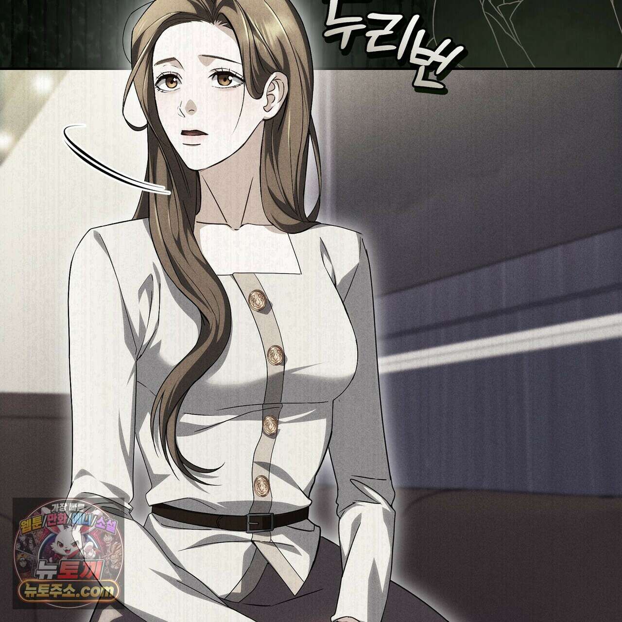달아나도 그대 2화 69