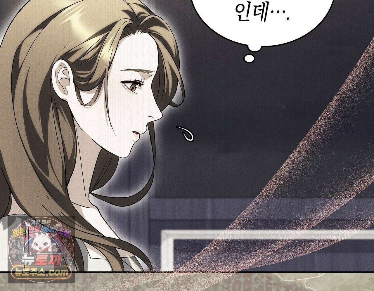 달아나도 그대 2화 72