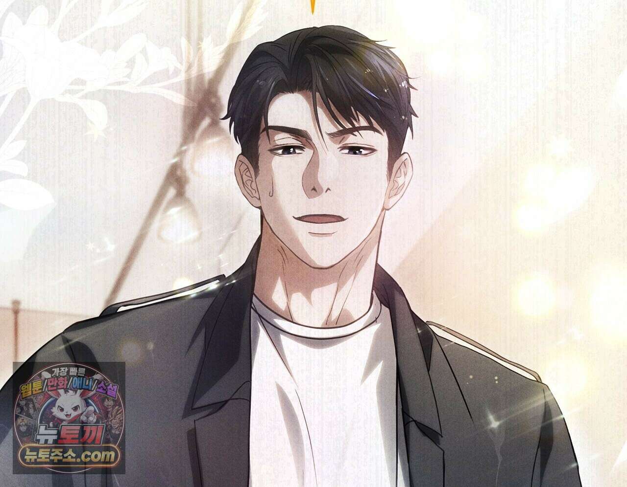 달아나도 그대 2화 80