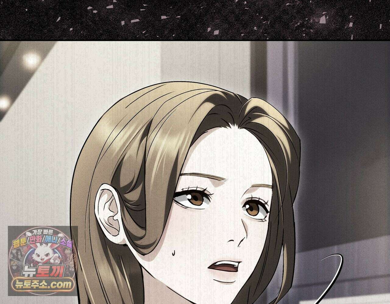 달아나도 그대 2화 110