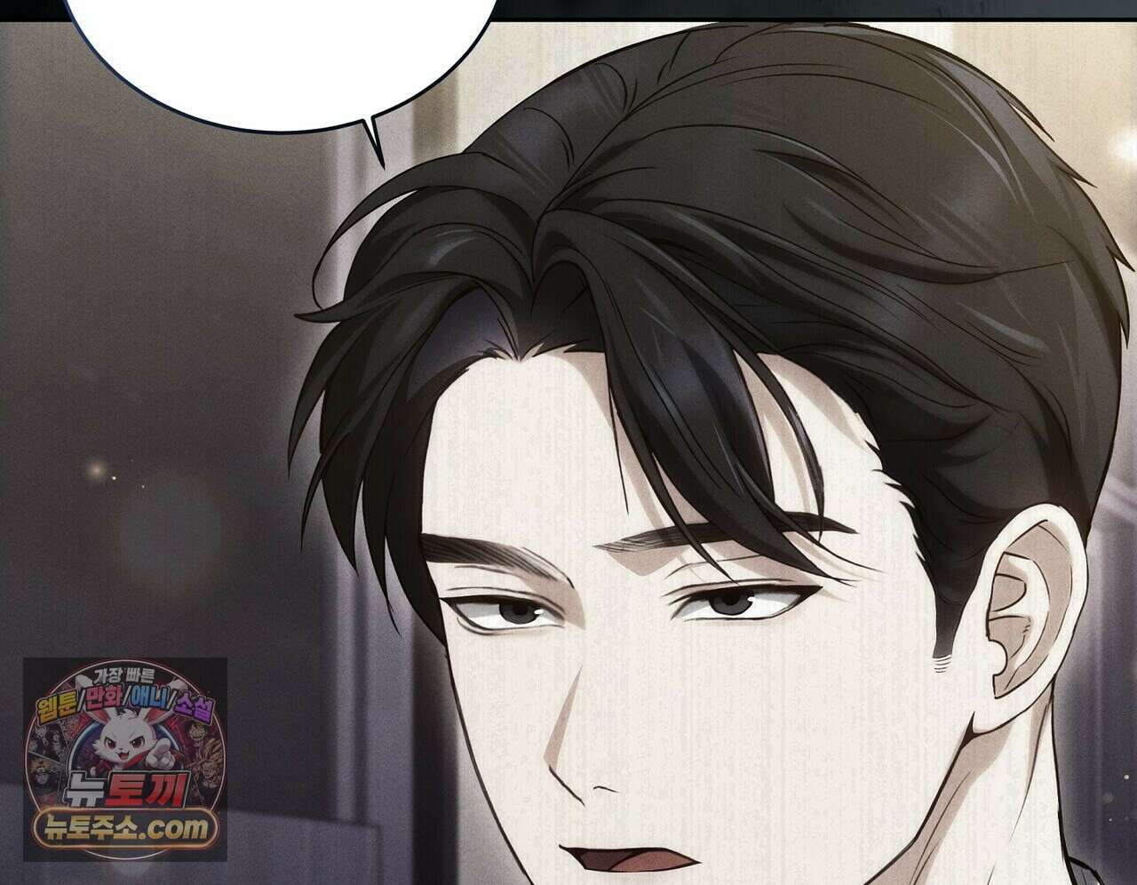 달아나도 그대 2화 116