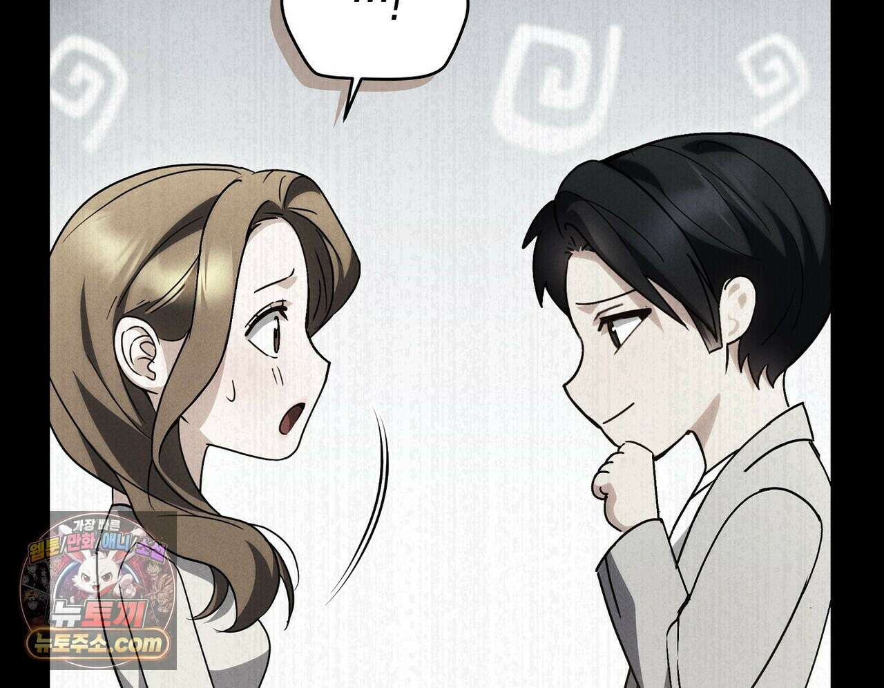 달아나도 그대 2화 138