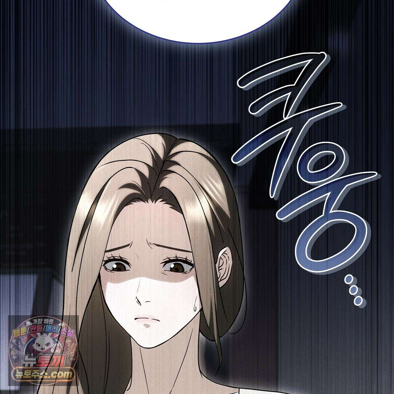 달아나도 그대 2화 155