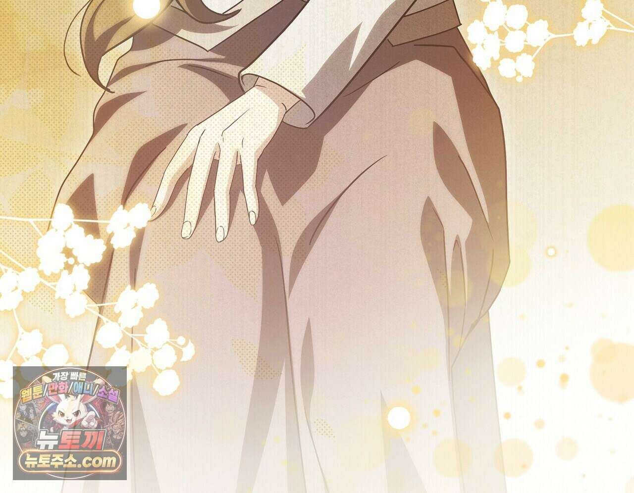 달아나도 그대 2화 176