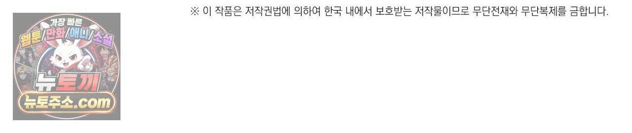 달아나도 그대 2화 179