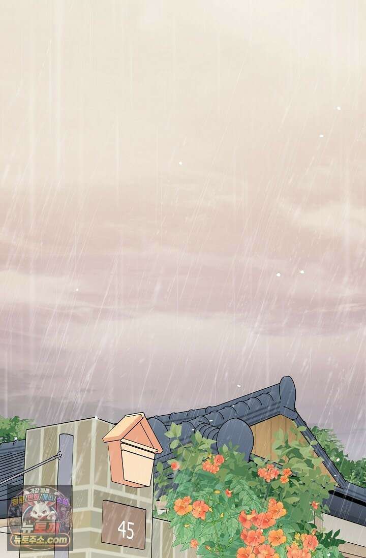 맴맴 13화 1