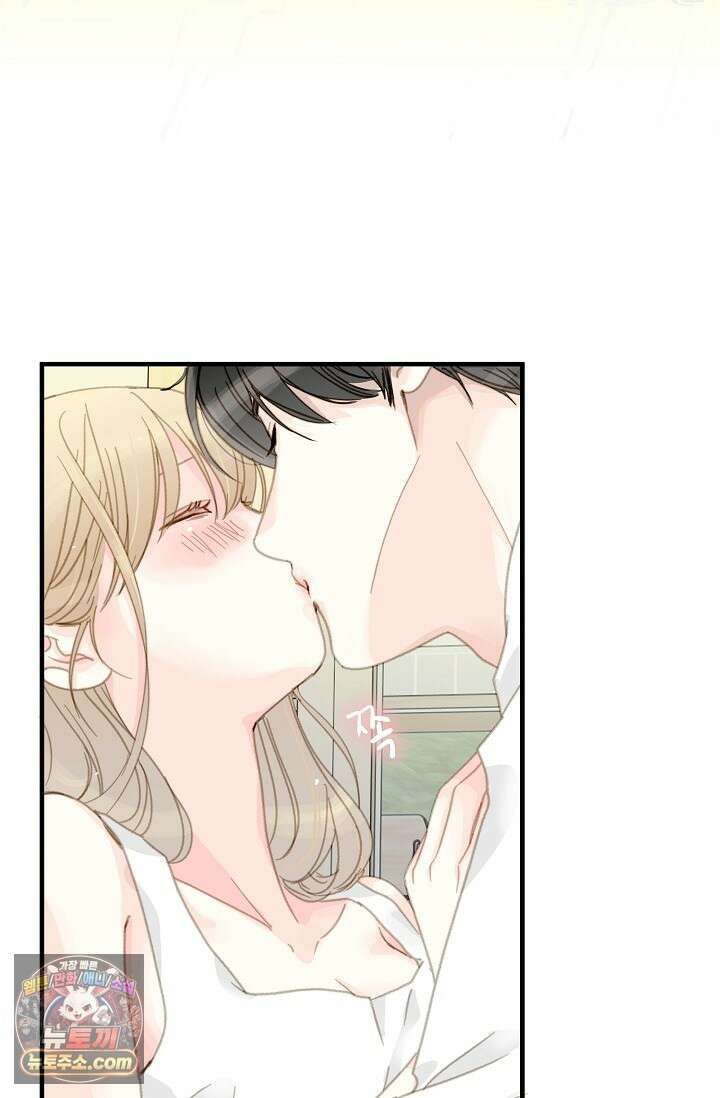 맴맴 13화 4