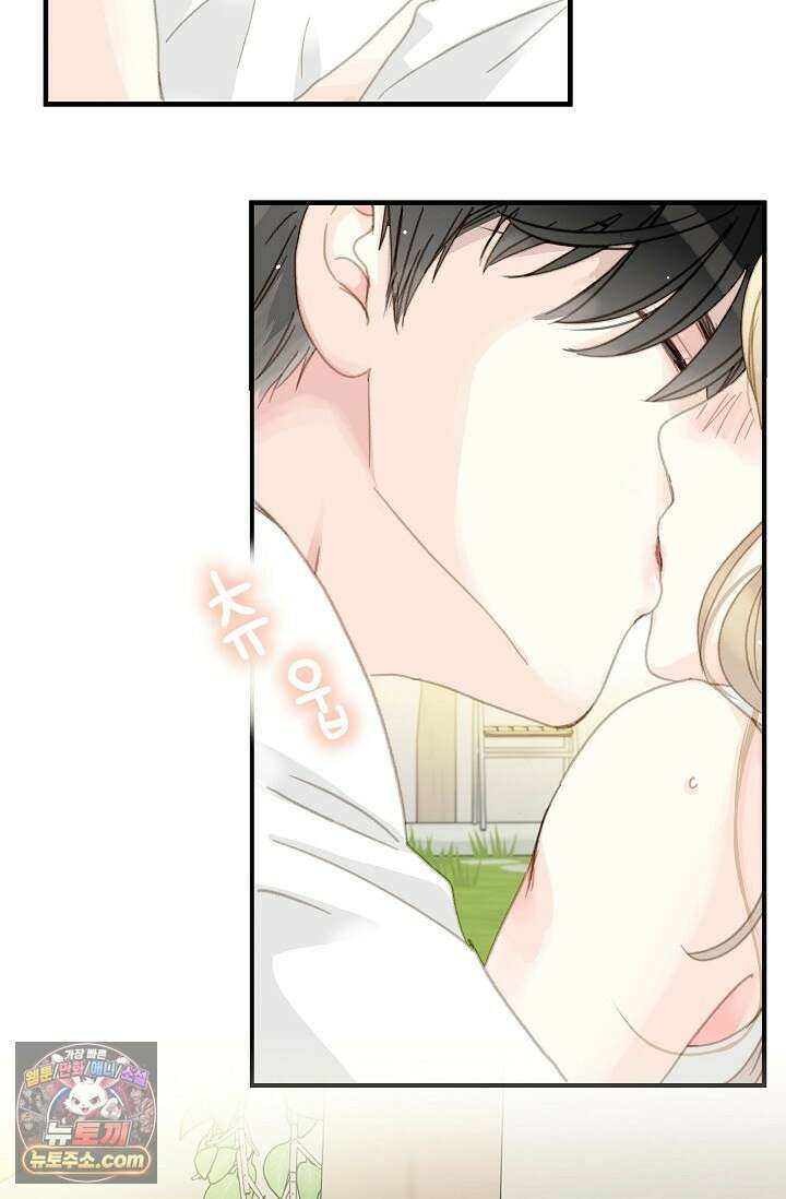 맴맴 13화 5