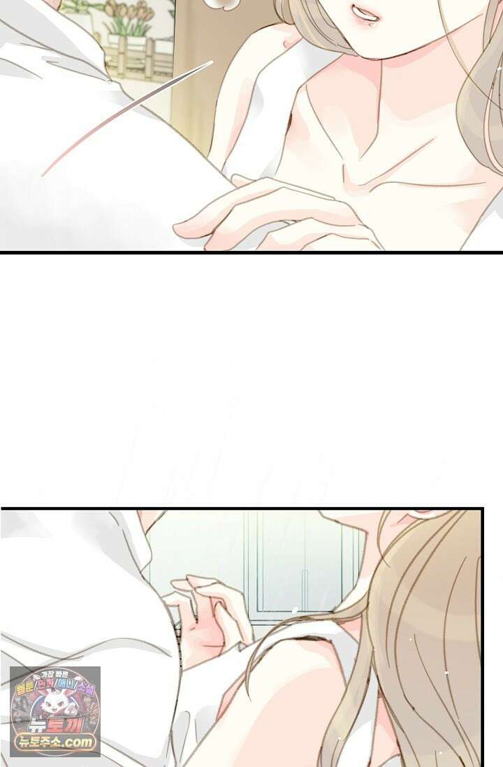 맴맴 13화 7