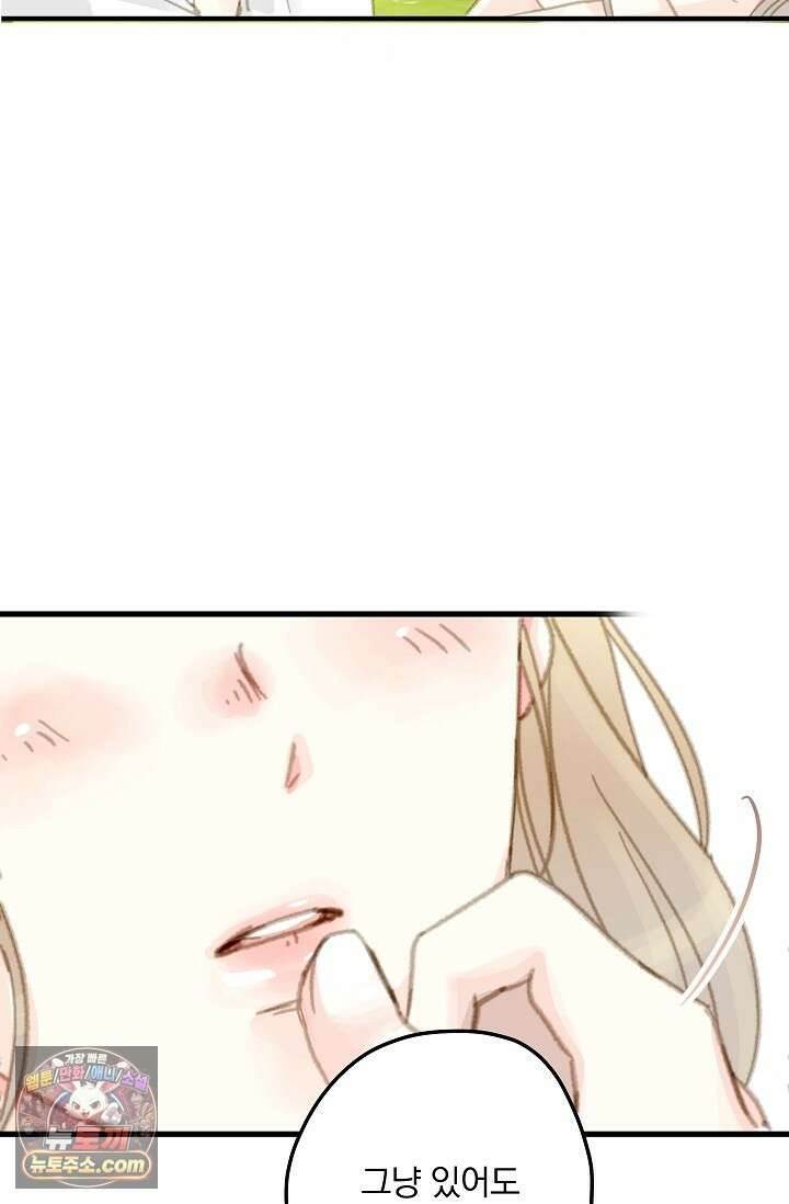 맴맴 13화 10