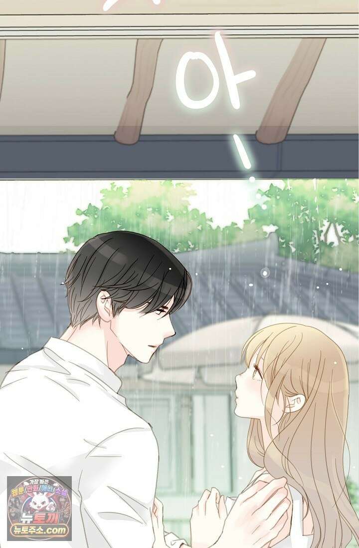맴맴 13화 12