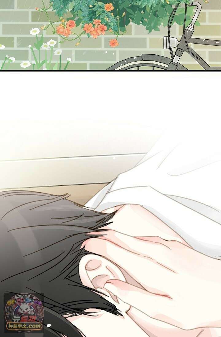 맴맴 13화 19