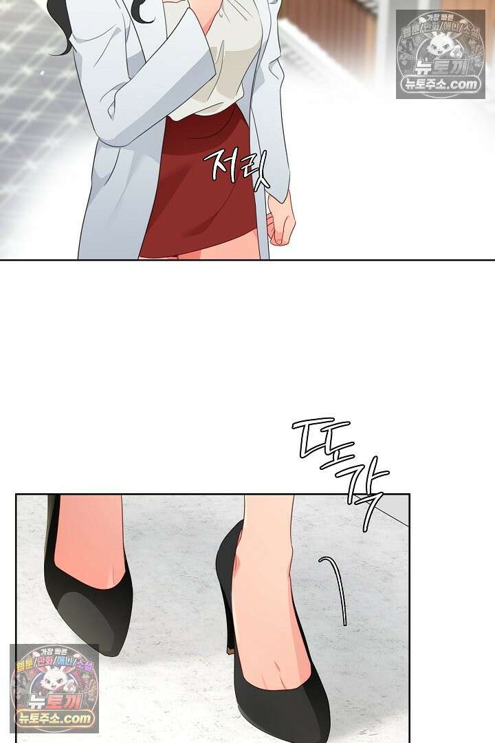 사육실의 수컷들 23화 9
